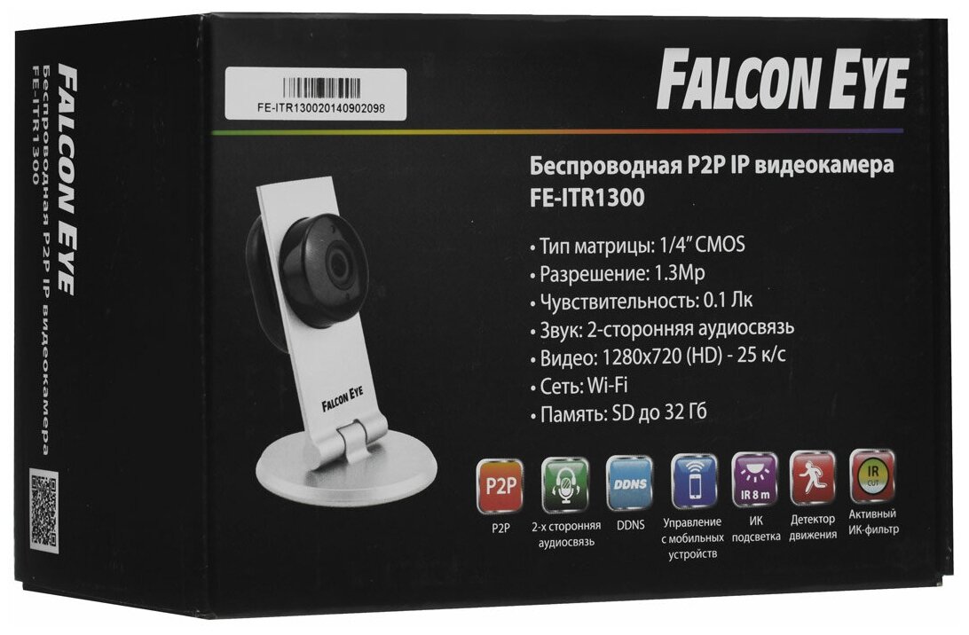 Камера видеонаблюдения Falcon Eye FE-ITR1300 белый