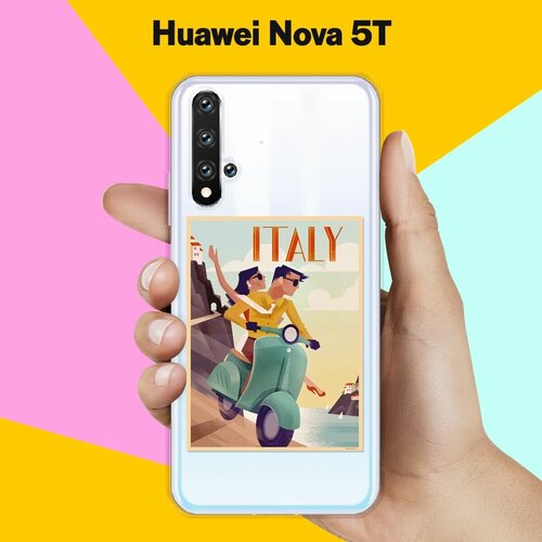 Силиконовый чехол Италия на Huawei Nova 5T силиконовый чехол кофе на huawei nova 5t