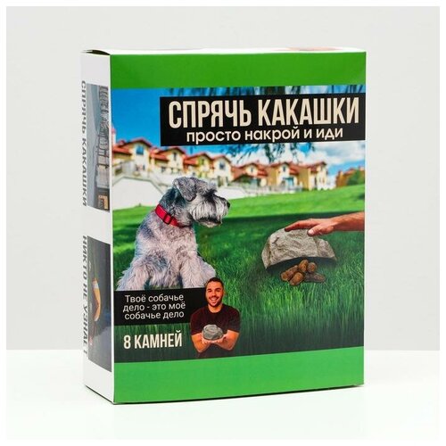 Коробка складная c приколом, Спрячь, 29 х 23 х 9 см, набор 5 шт. коробка складная панда 10 5 х 5 х 17 см