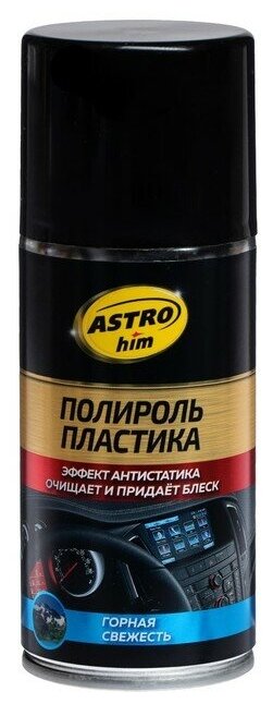 Полироль пластика Astrohim Горная свежесть аэрозоль 210 мл АС - 2372