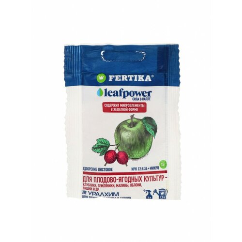 Удобрение минеральное Фертика Leaf Power для плодово ягодных культур 15 г удобрение огородник для плодово ягодных 0 9 кг