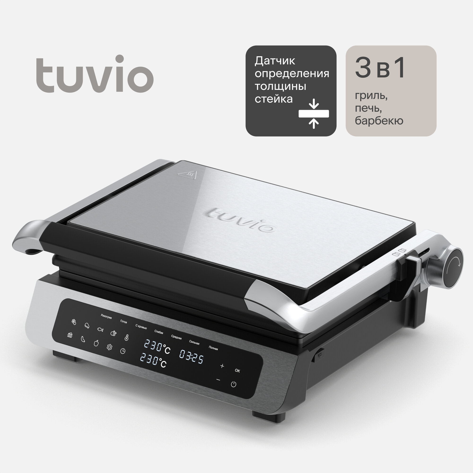 фото Гриль Tuvio TG02DM