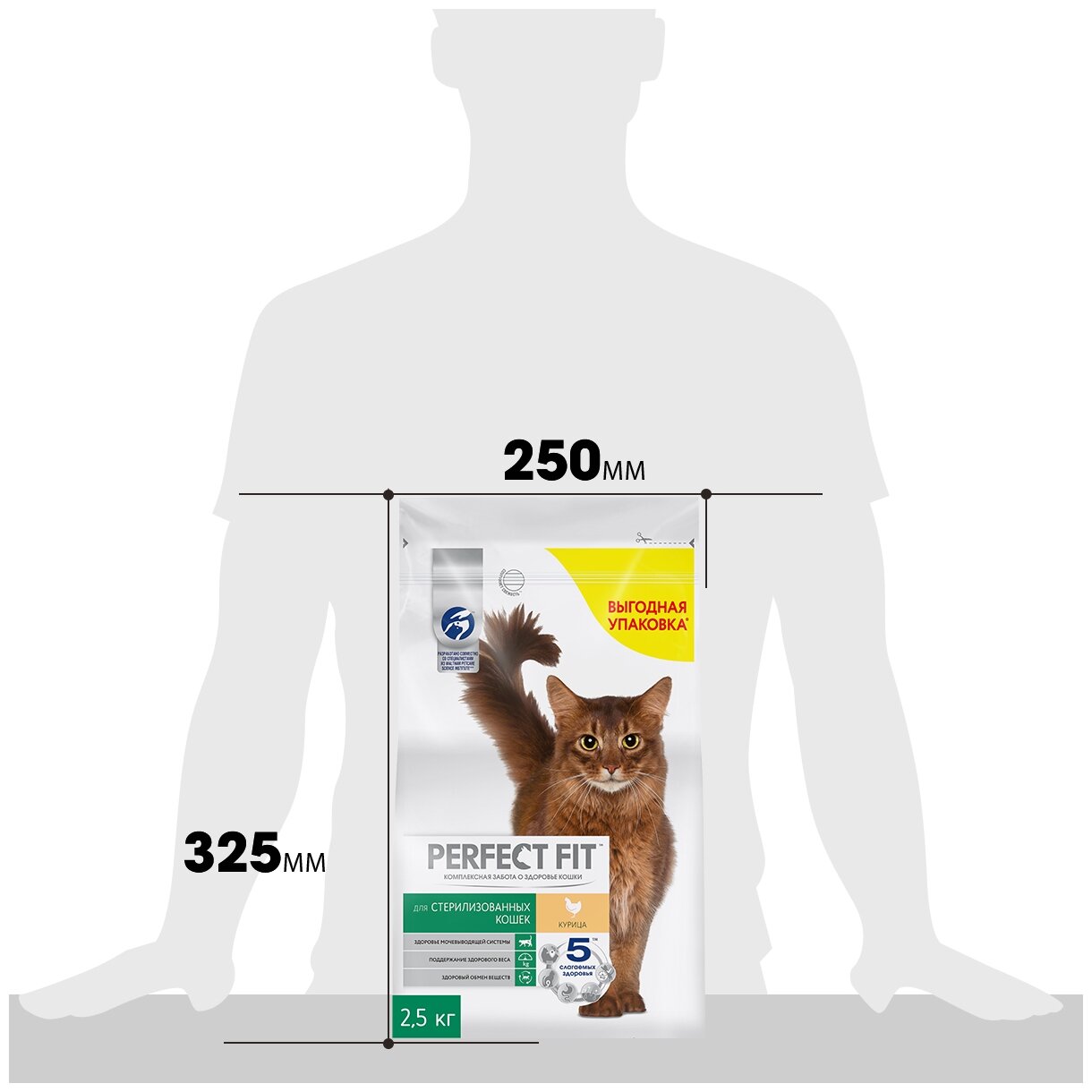 Корм для кошек PERFECT FIT - фото №5