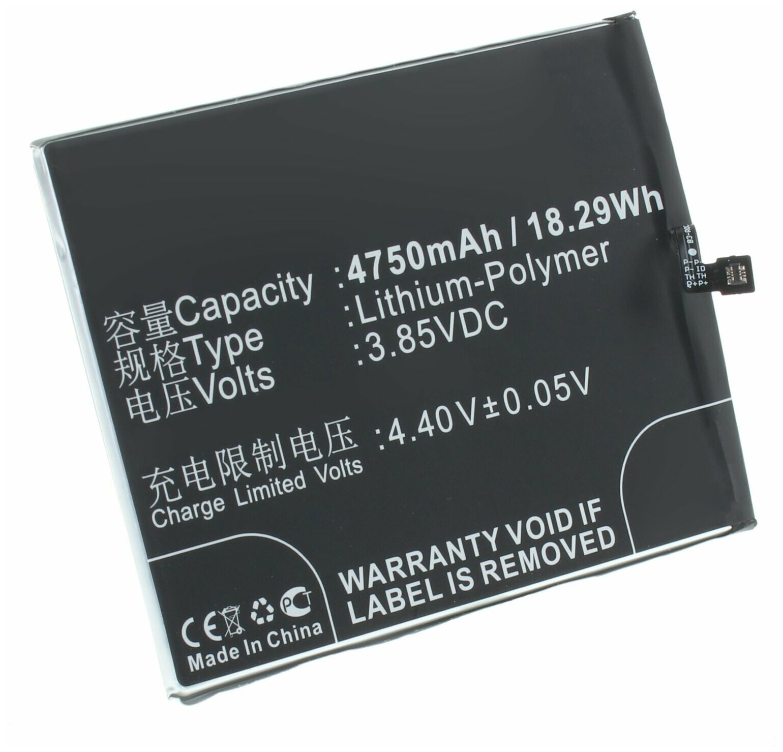 Аккумулятор iBatt iB-B1-M2992 4750mAh для телефонов Xiaomi BM49,