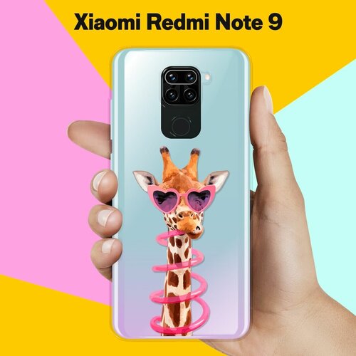 Силиконовый чехол Жираф на Xiaomi Redmi Note 9 силиконовый чехол жираф на xiaomi redmi note 9