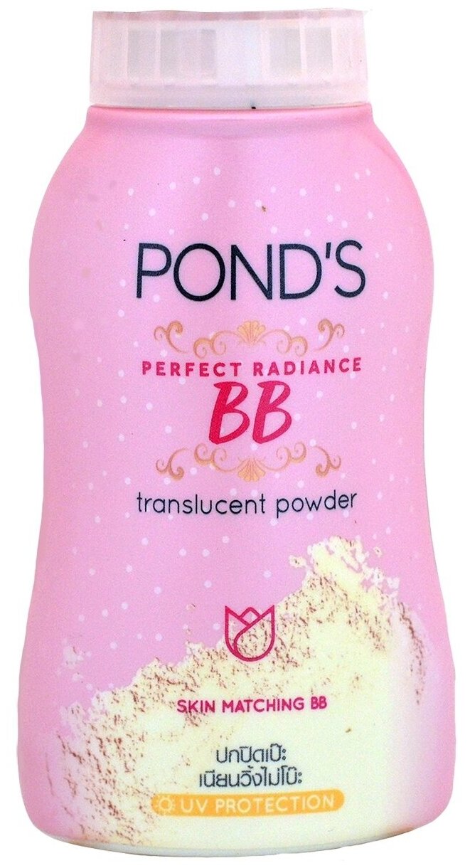 Матирующая пудра для лица BB Magic Powder POND'S, 50гр.