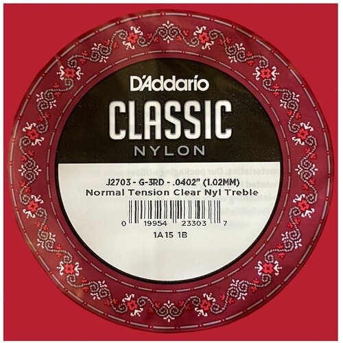 Струна 3-ая для классической гитары DAddario J2703 набор струн d addario ej27n classic nylon normal tension модификация 1 2 1 уп