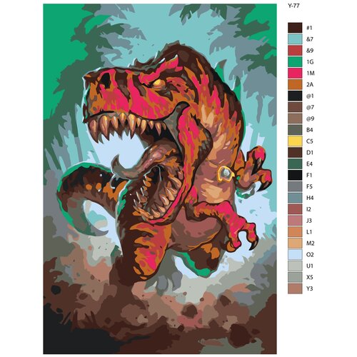 Картина по номерам Y-77 Тираннозавр - Динозавр 70x110 картина по номерам y 77 тираннозавр динозавр 70x110