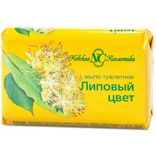 Мыло детское твердое Невская косметика - Ушастый нянь, с ромашкой, 90г, 1 шт.