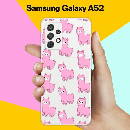 Силиконовый чехол Ламы на Samsung Galaxy A52 пластиковый чехол морские узоры 1 на samsung galaxy a52 самсунг галакси а52