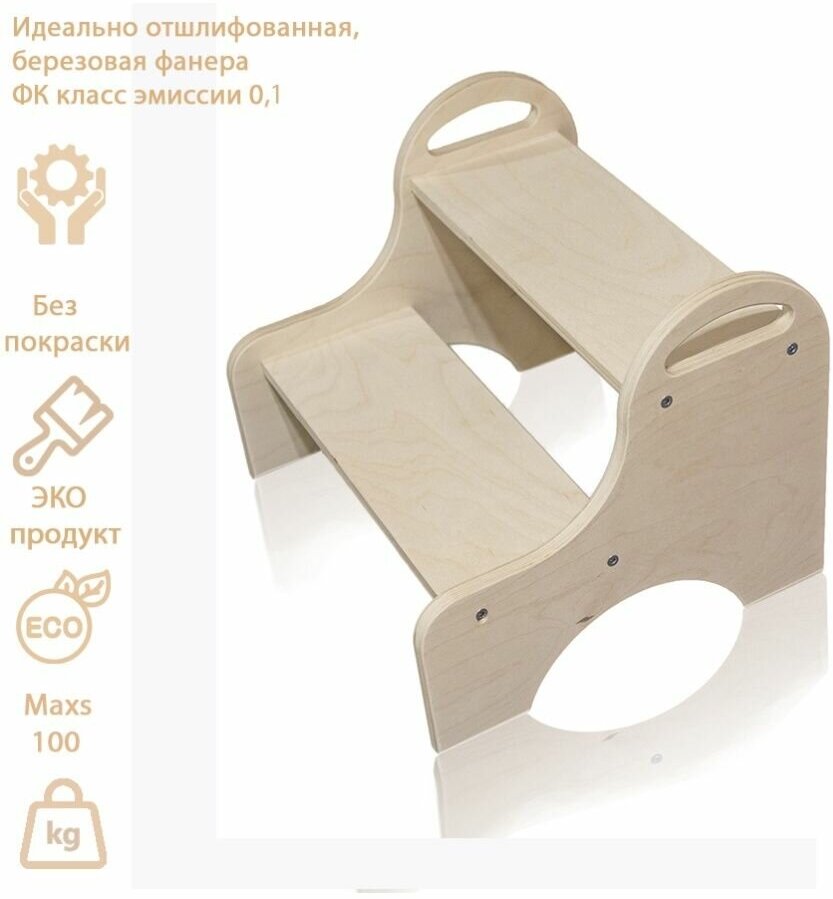 фото Деревянный табурет