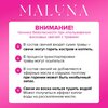 Фото #5 Восковые магические свечи с травами MALUNA