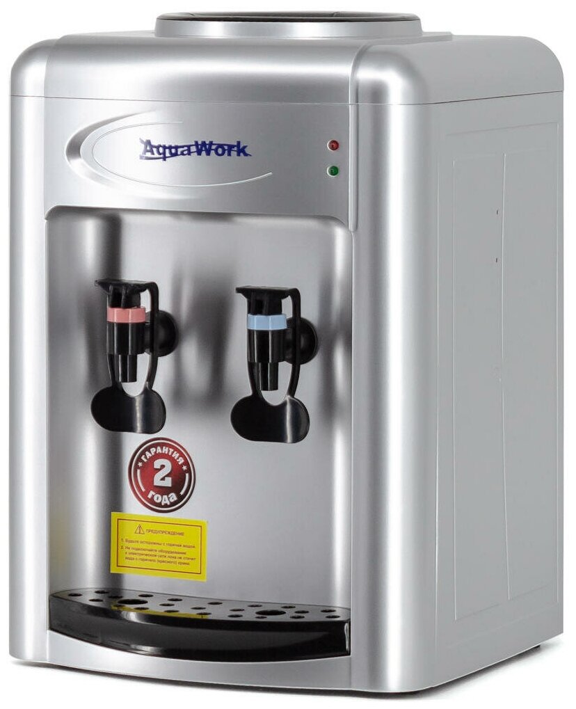 Кулер для воды Aqua Work 0.7TDR серебристый, электронное охлаждение, настольный (24762)