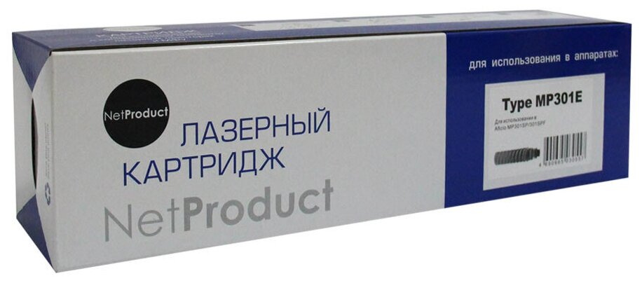 Тонер-картридж NetProduct (N-Type MP301E) для Ricoh Aficio MP301SP/301SPF, туба, 8K