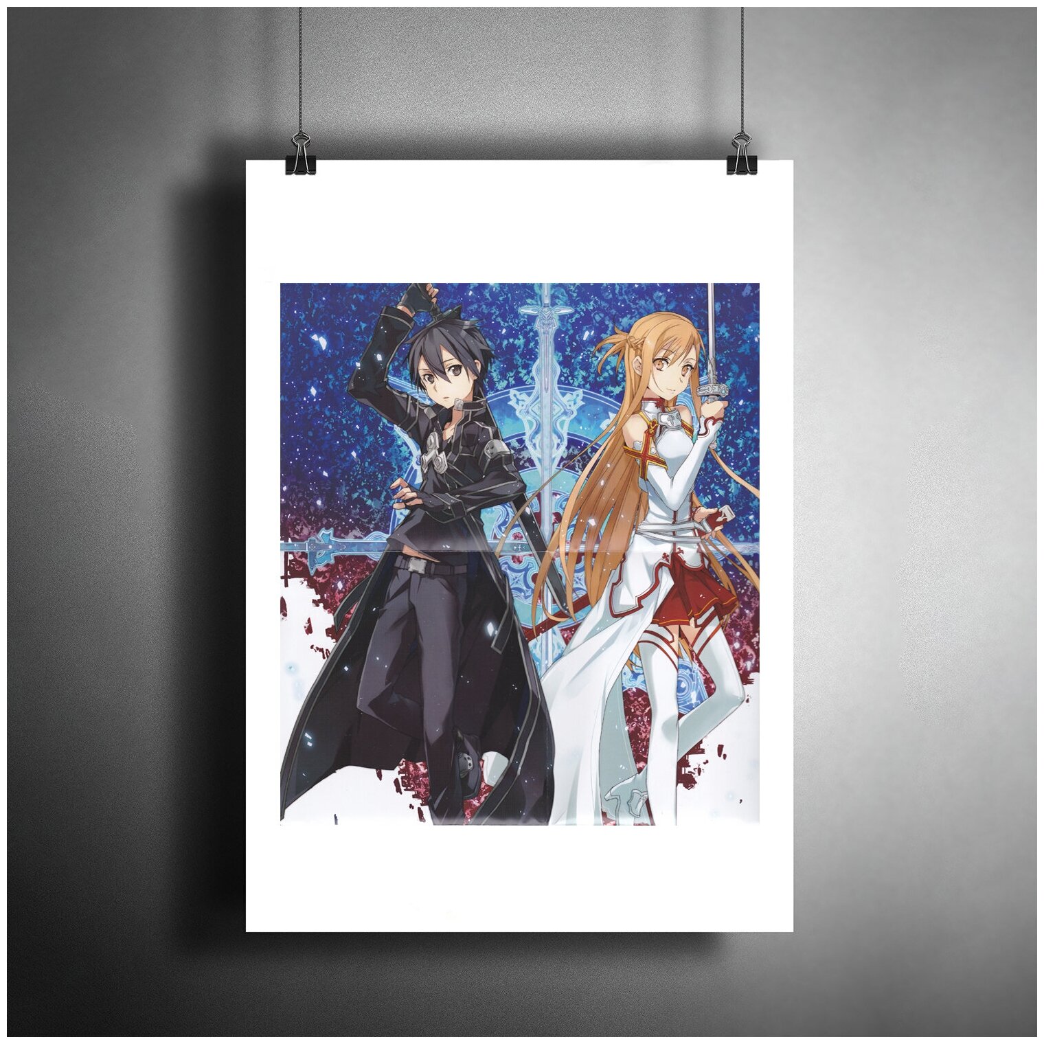 Постер плакат для интерьера "Аниме: SAO SWORD ART ONLINE. Мастера меча онлайн"/ Декор дома, офиса, бара. A3 (297 x 420 мм)