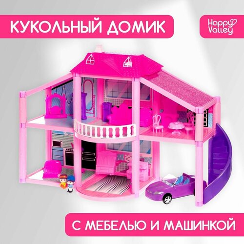 фото Дом для кукол кукольный дом с аксессуарами denco store