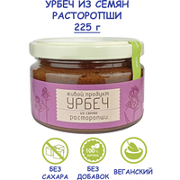 Урбеч Живой Продукт из семян расторопши, 225 г