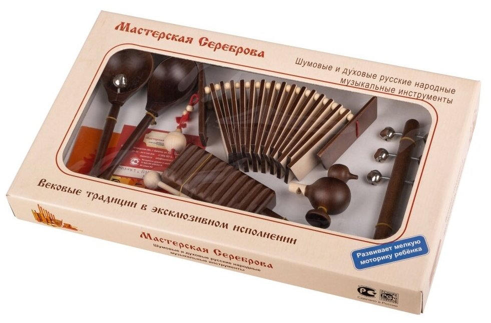MS-T2-KT-07 Комплект инструментов «Антошка», тонировка, Мастерская Сереброва