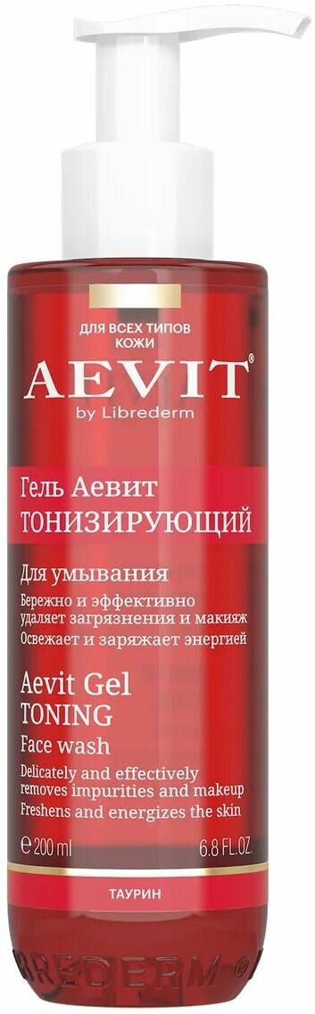 LIBREDERM Гель Тонизирующий для умывания для всех типов кожи, AEVIT, 200 мл, Librederm