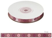 Лента атласная с рисунком "Цветочек" 10 мм / 23 метр / брусника 171 розовый