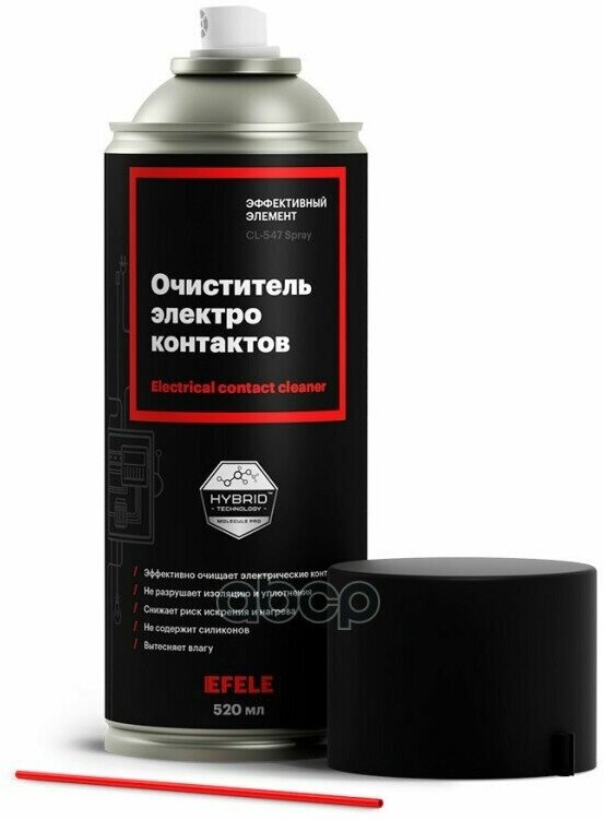 Очиститель контактов EFELE CL-547 Spray, 520 мл 0095479
