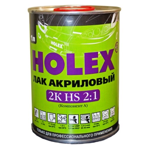 Лак Holex Standard HS 2+1 1000 мл