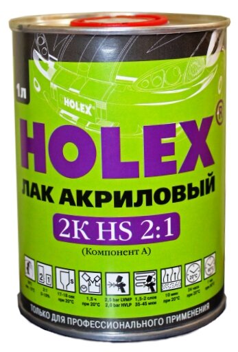 HOLEX HAS99566+HAS99597 Лак HS 2+1 (1л+0,5л отверд 99597) Holex