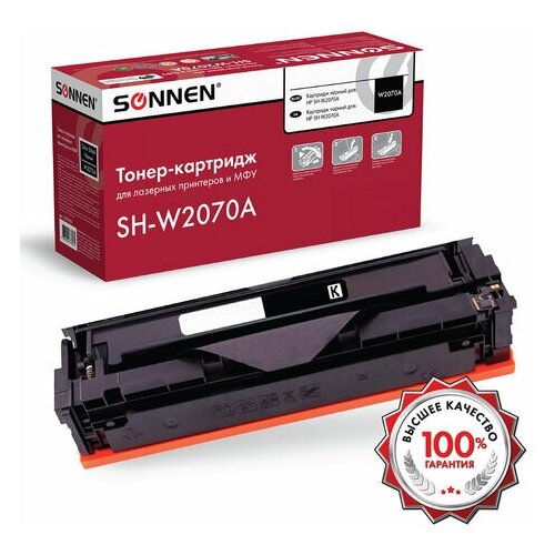 Картридж лазерный SONNEN (SH-W2070A) для HP CLJ 150/178 высшее качество черный 1000 страниц, 1 шт картридж лазерный sonnen sh ce313a для hp clj cp1025 высшее качество пурпурный 1000 страниц 363965