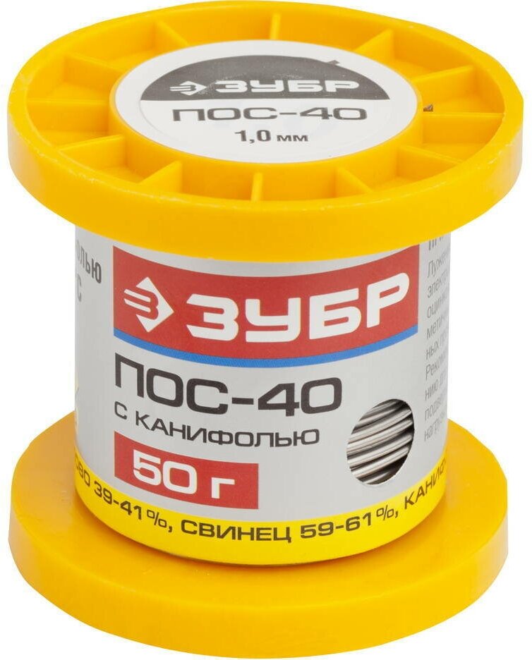 ЗУБР 50 г, 1 мм, трубка, ПОС 40, припой (55451-050-10C)