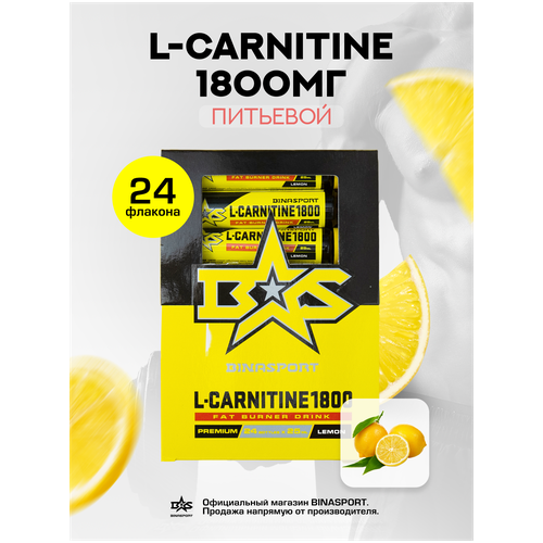 Л-Карнитин жидкий Binasport L-Carnitine 1800 мг питьевой 24 флакона по 25 мл со вкусом лимона гейнер binasport extreme mass gainer 2500 г ваниль