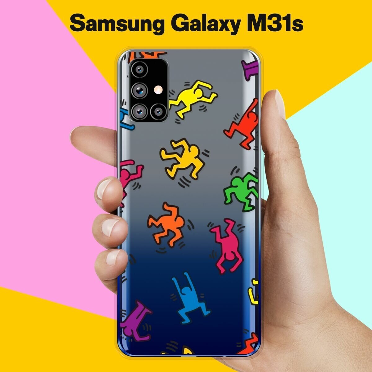 Силиконовый чехол на Samsung Galaxy M31s Человечки / для Самсунг Галакси М31с