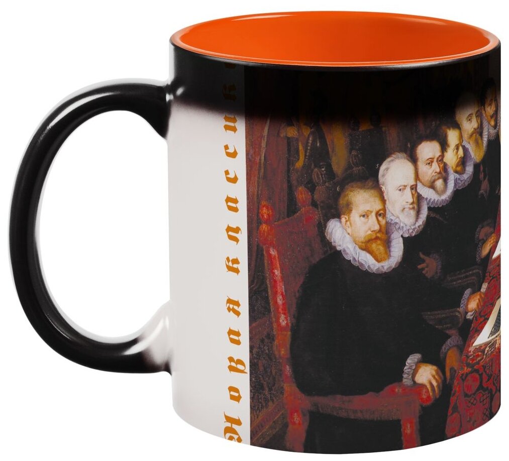 Кружка-хамелеон для чая для кофе «Новая классика. Dream Team», матовая, оранжево-черная, меняет цвет, 330 мл