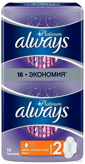 Прокладки Always Platinum Ultra Normal Plus 16 шт