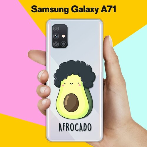 Силиконовый чехол Афрокадо на Samsung Galaxy A71 силиконовый чехол на samsung galaxy a71 самсунг галакси а71 розовая сакура прозрачный