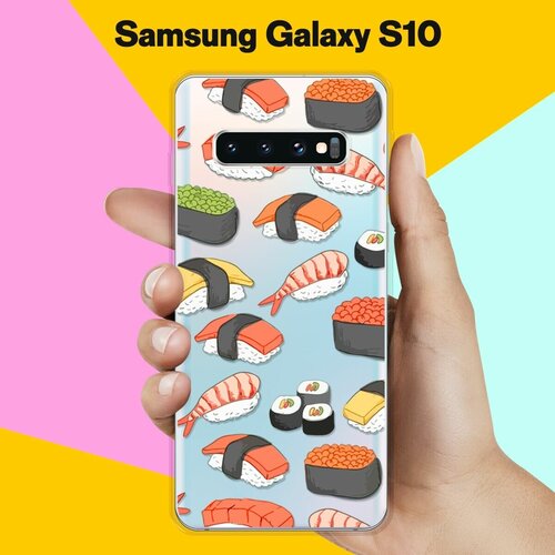 Силиконовый чехол Суши на Samsung Galaxy S10 силиконовый чехол фламинго на samsung galaxy s10