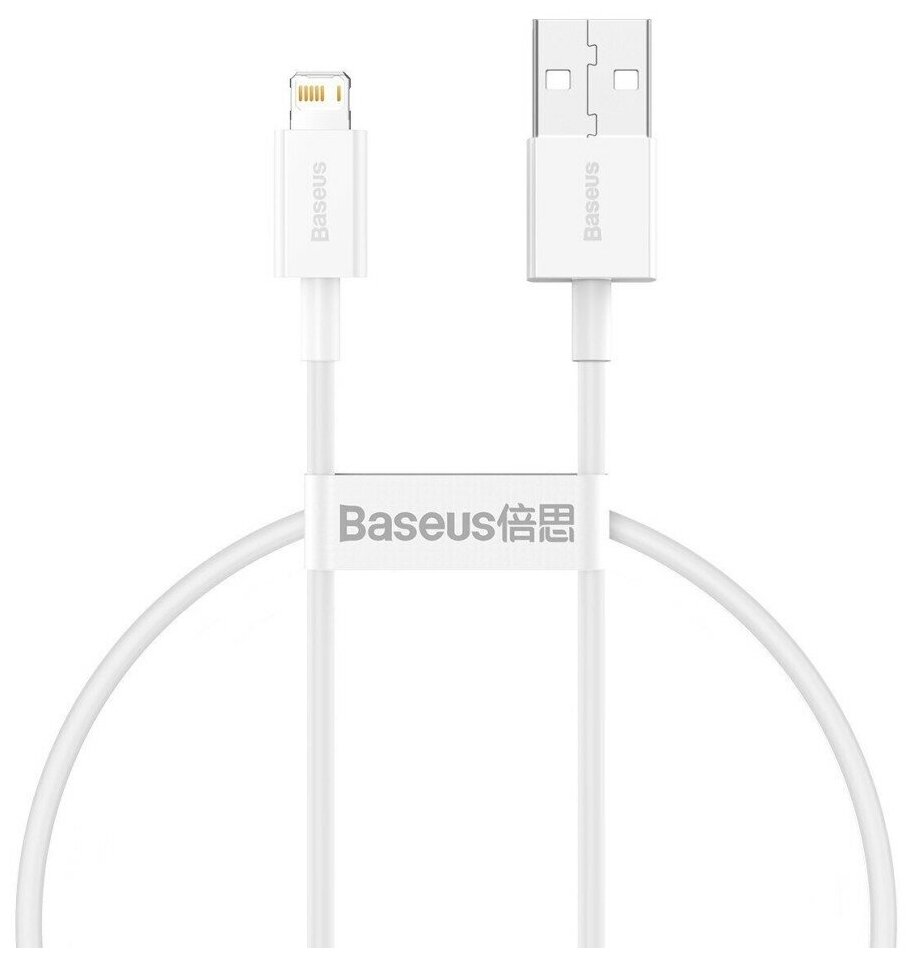 Кабель Baseus Superior Series Fast Charging Data Cable USB - Lightning 2.4A - 25см.