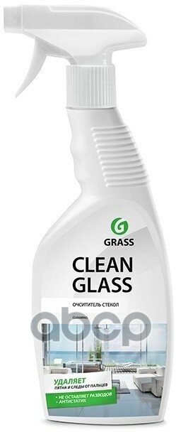 Очиститель Стекол Clean Glass 600 Мл. Триггер Grass 130600 GraSS арт. 130600