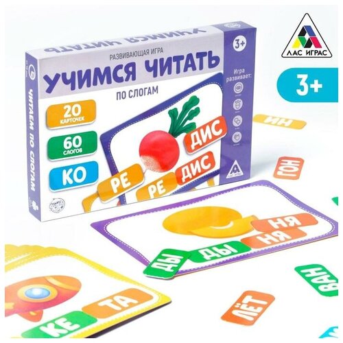 Развивающая игра «Учимся читать по слогам», 3+