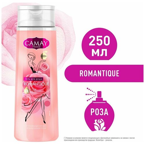 Гель для душа Camay Романтик парфюмированный с ароматом французской розы 250мл х 3шт