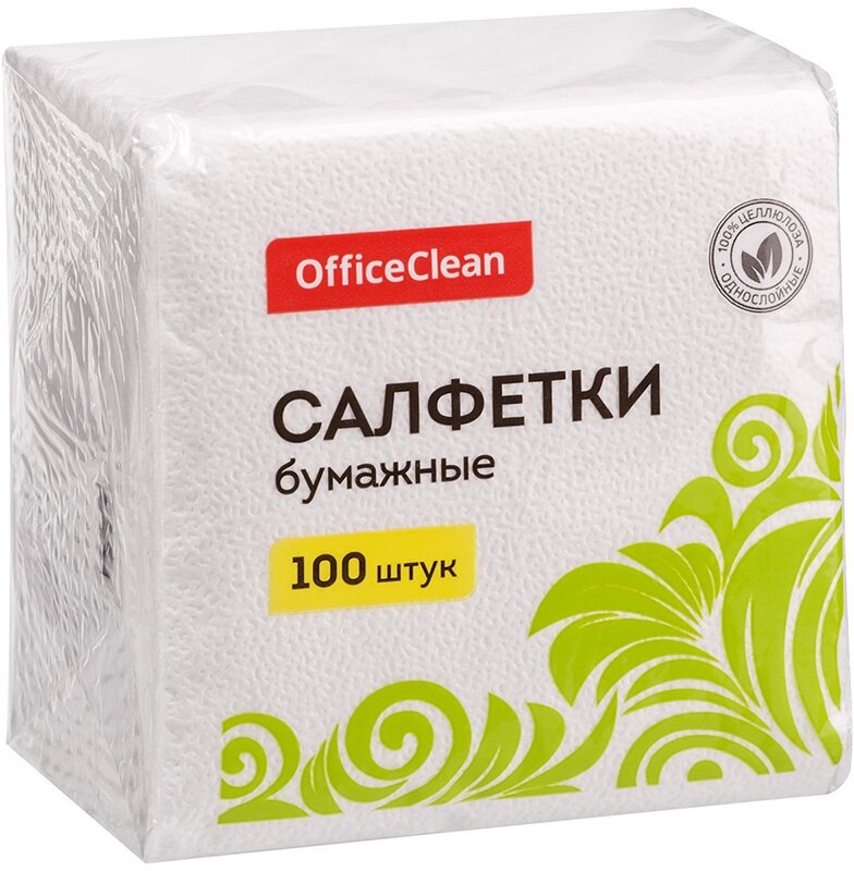 Салфетки бумажные OfficeClean, 1 слойн, 24*24см, белые, 100шт. - фотография № 1