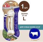 Косточка 8in1 Delights Beef для собак, с говяжьим мясом в жесткой говяжьей коже, L (21 см), 1 шт.