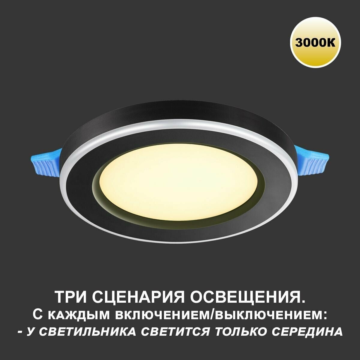 Встраиваемый светильник Novotech SPOT NT23 359021 - фотография № 2