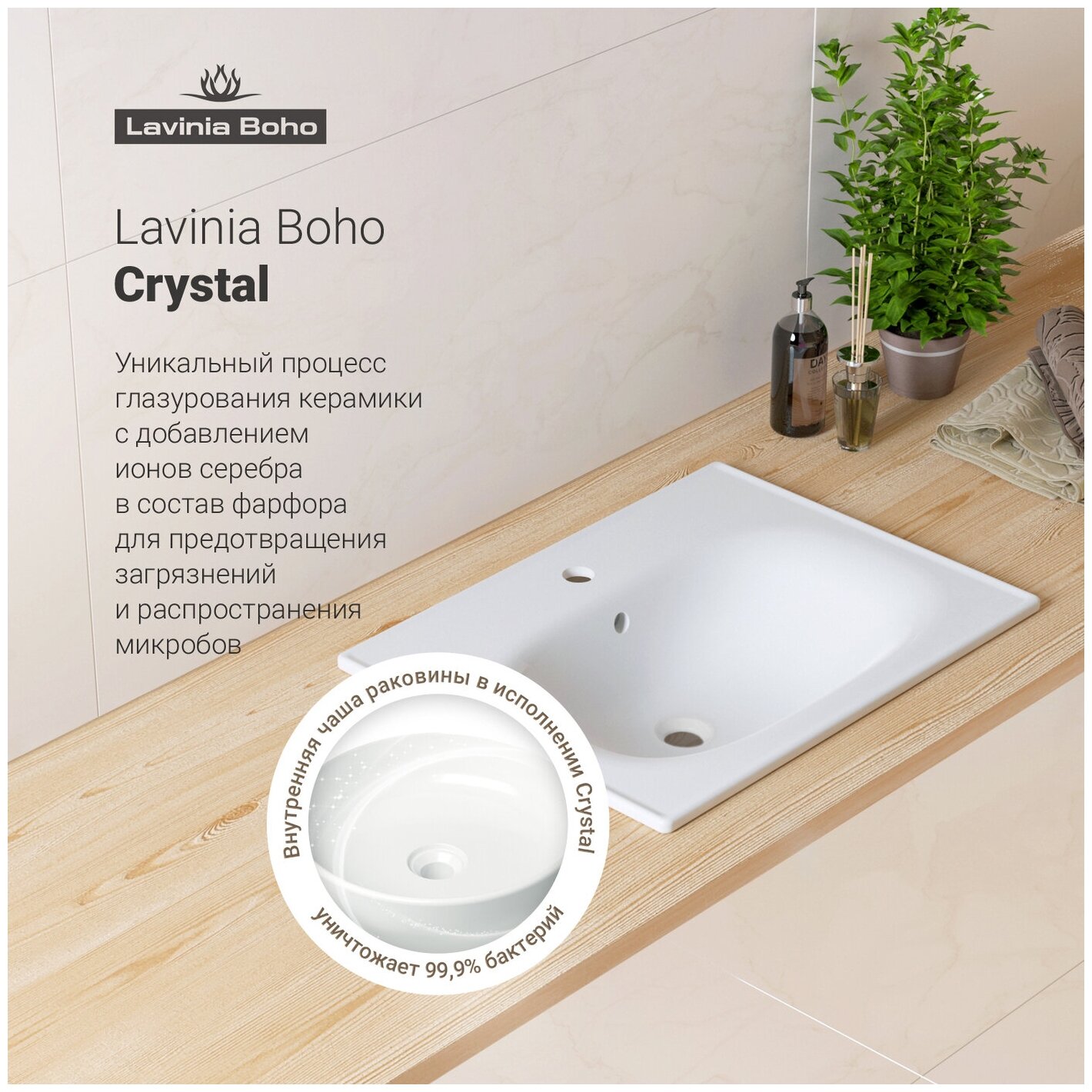 Врезная раковина в ванную Lavinia Boho Bathroom Sink 21520464 в комплекте 3 в 1: умывальник белый, донный клапан и сифон в цвете розовое золото - фотография № 4