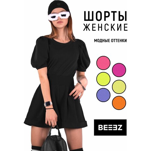 Шорты BEEEZ, размер L, черный