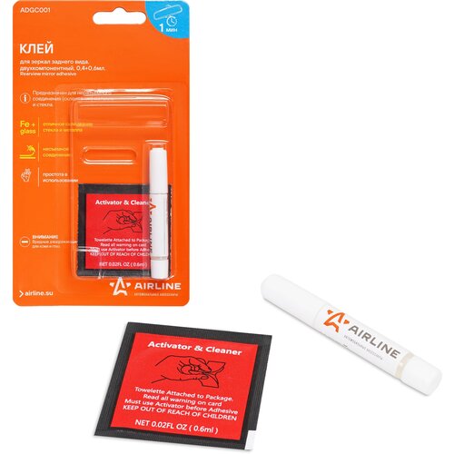 Клей для зеркал заднего вида двухкомпонентный06 мл 352₽