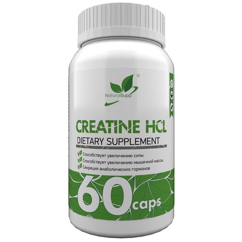 NaturalSupp Creatine Hlc (700 мг) 60 капсул