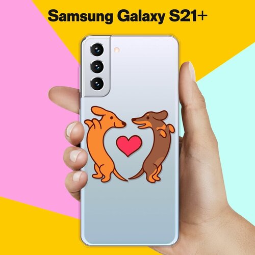 Силиконовый чехол Love Таксы на Samsung Galaxy S21+ силиконовый чехол на samsung galaxy s21 fe i love you для самсунг галакси с21 фе