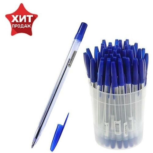 Ручка шариковая СТАММ 111, узел 07 мм, чернила синие на масляной основе, стержень 130 мм 50 шт