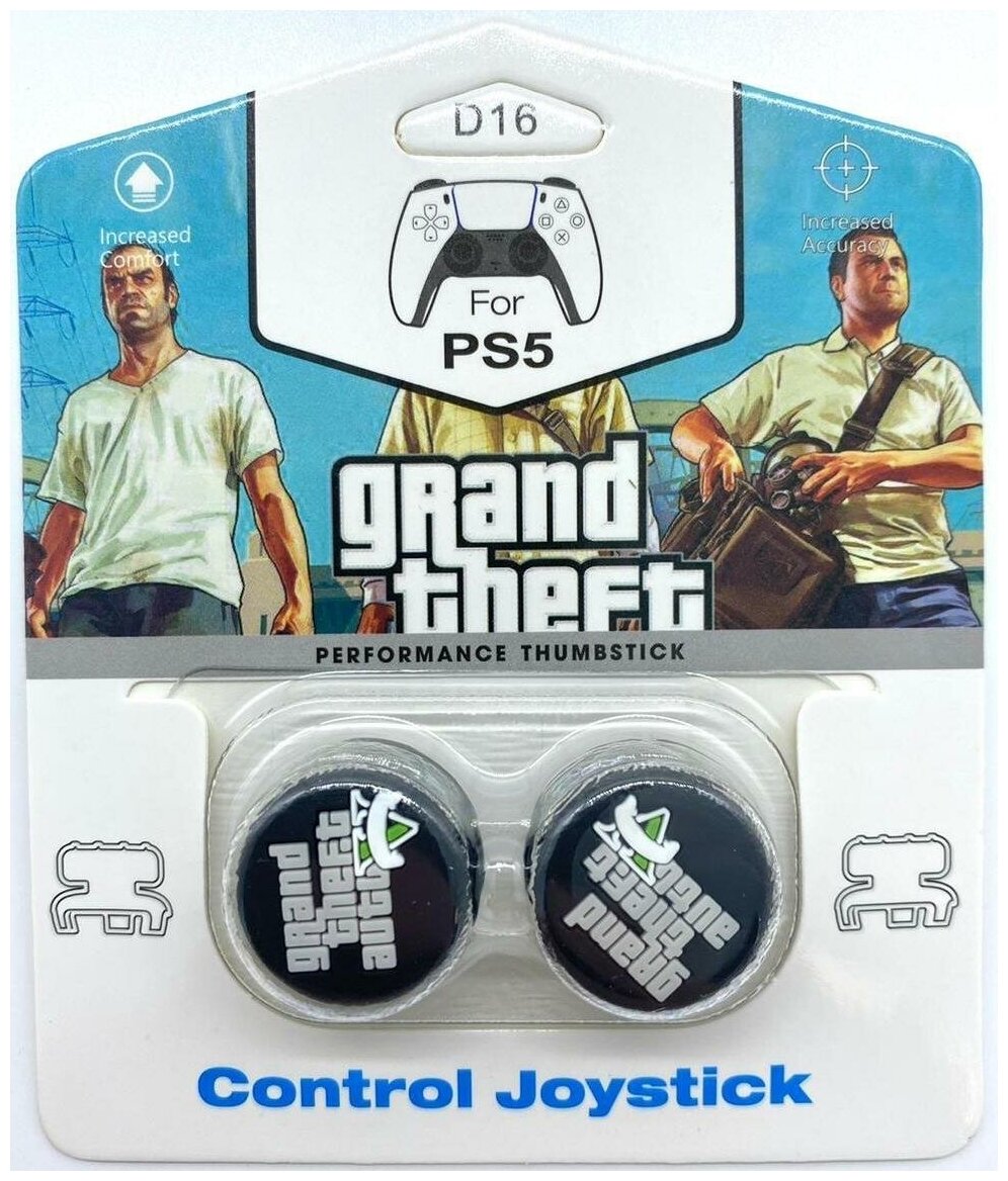 Накладки на стики для геймпада DualSense FPS Grand Theft Auto (2 шт) (PS5)