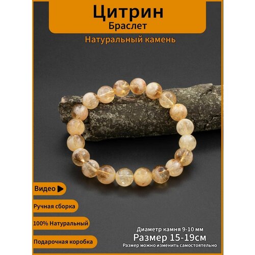 фото Браслет из натурального камня цитрин 10 мм markstone размер 15-19